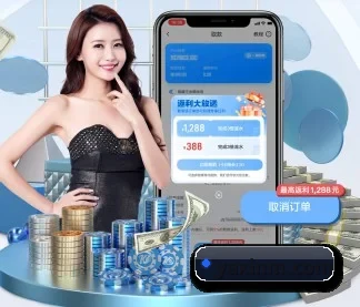 系统革新