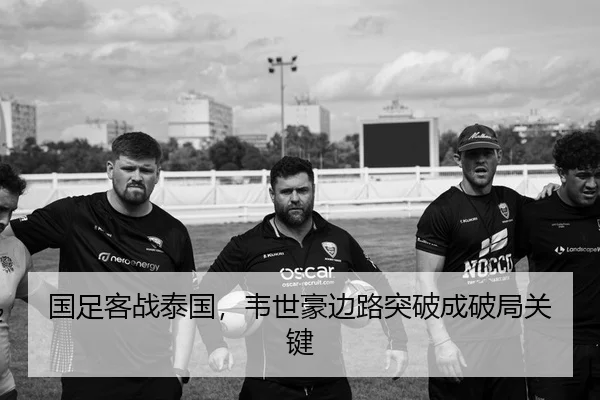 guo-zu-ke-zhan-tai-guo-wei-shi-hao-bian-lu-tu-po-cheng-po-ju-guan-jian-2-114.jpg